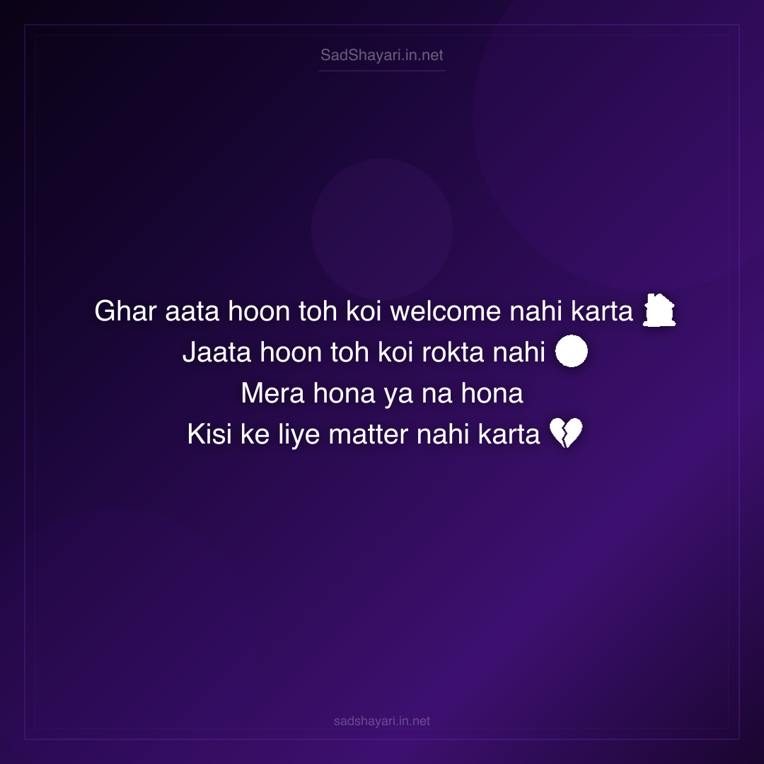 Sad Shayari