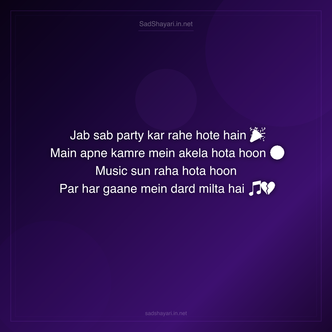 Sad Shayari