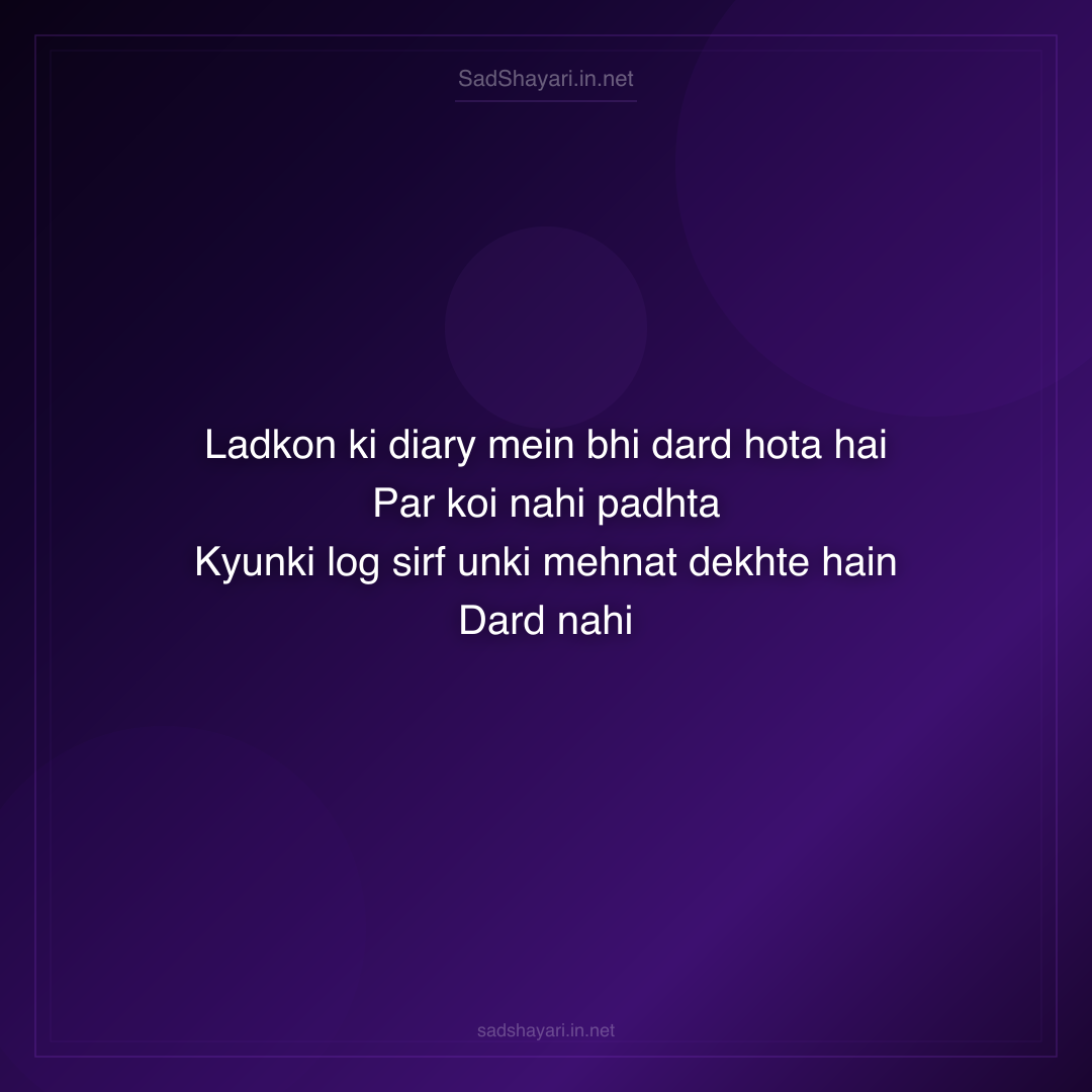 Sad Shayari