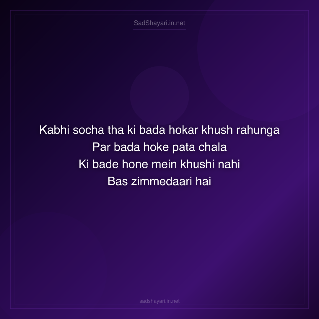 Sad Shayari
