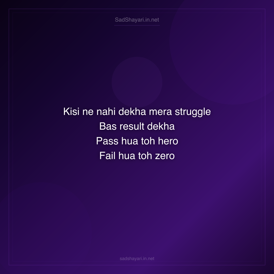 Sad Shayari