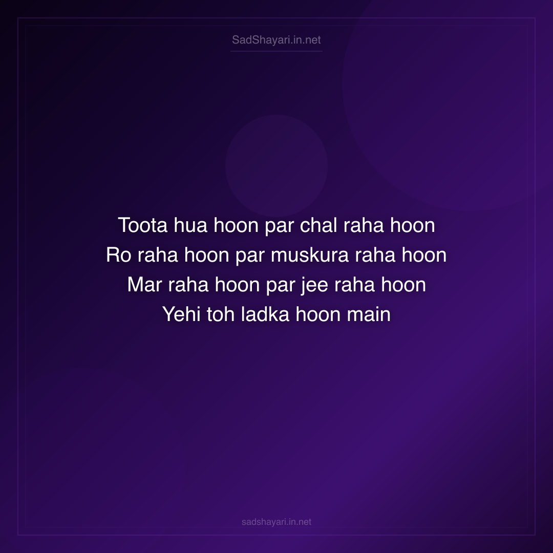 Sad Shayari