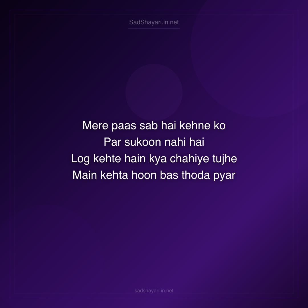 Sad Shayari