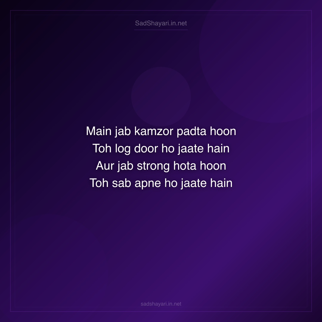 Sad Shayari