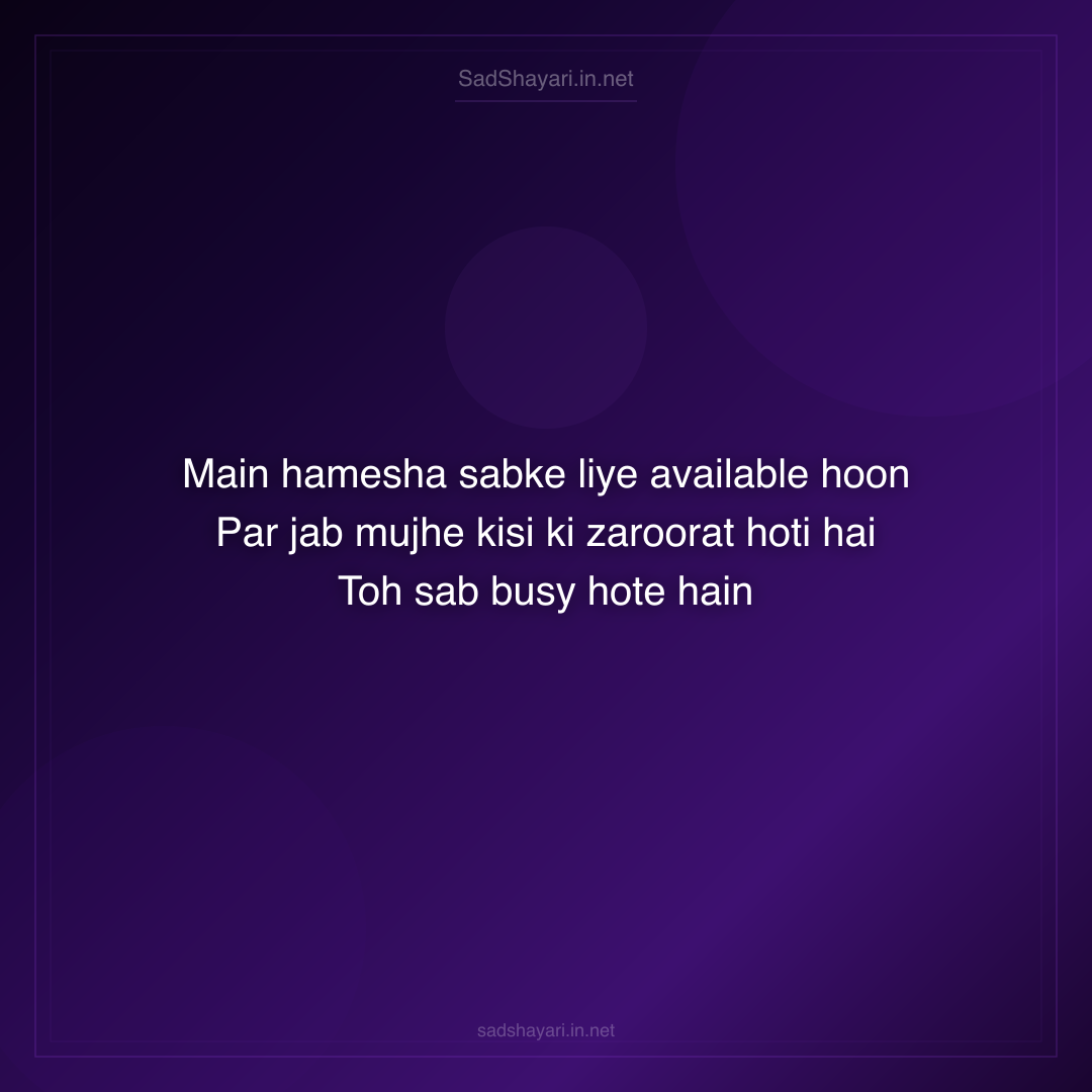 Sad Shayari
