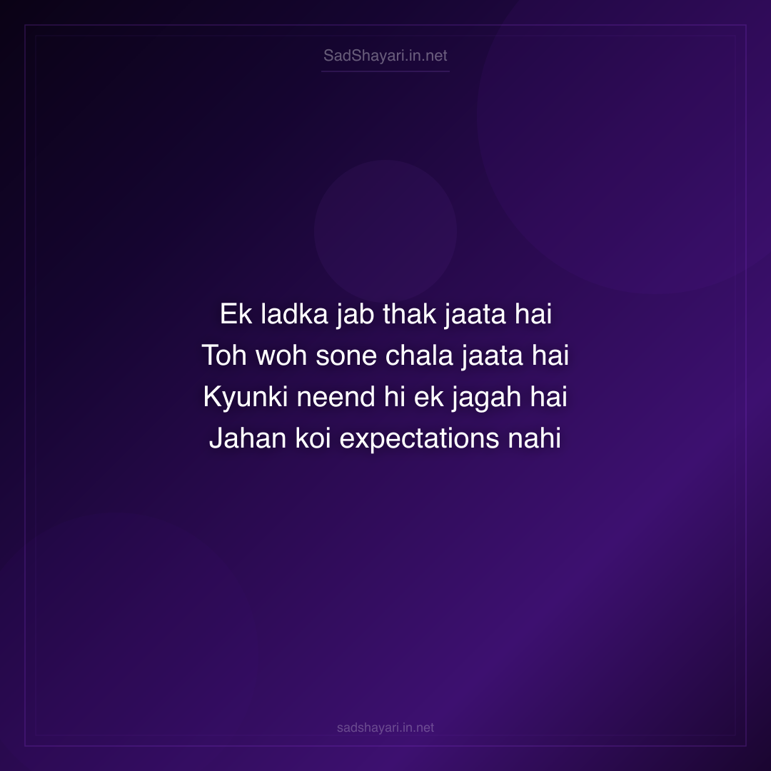 Sad Shayari
