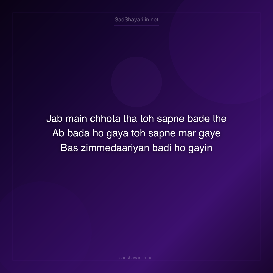 Sad Shayari