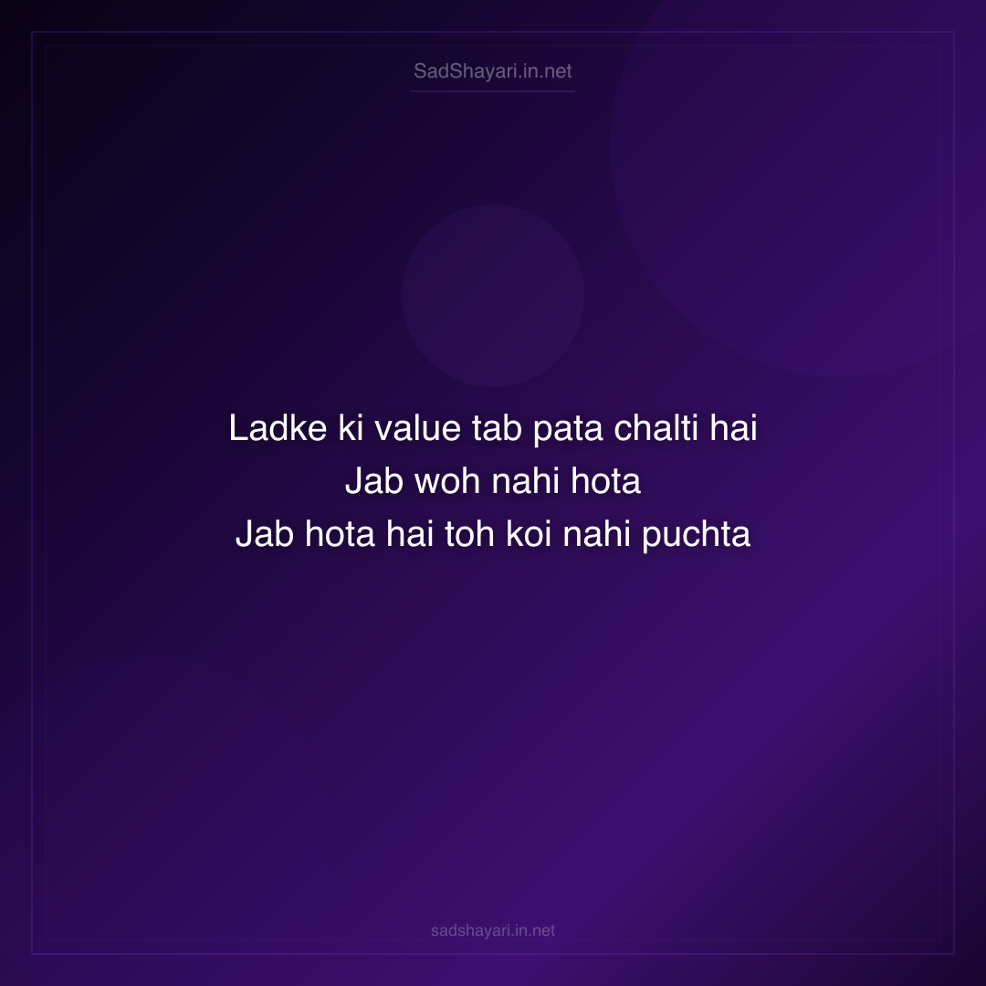 Sad Shayari