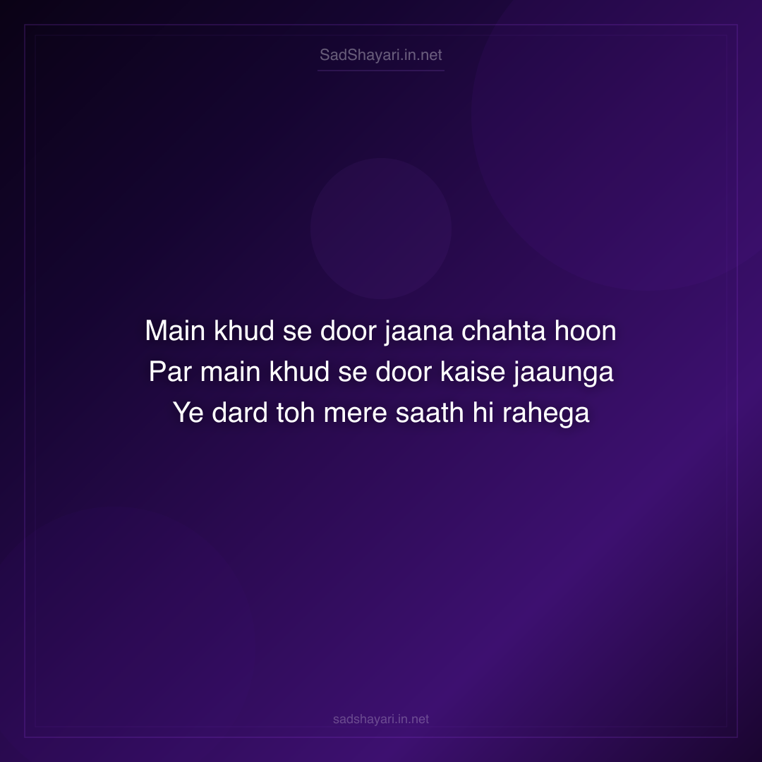 Sad Shayari
