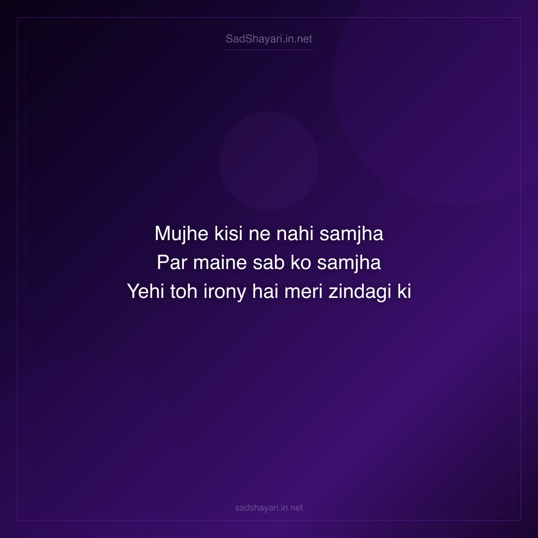 Sad Shayari