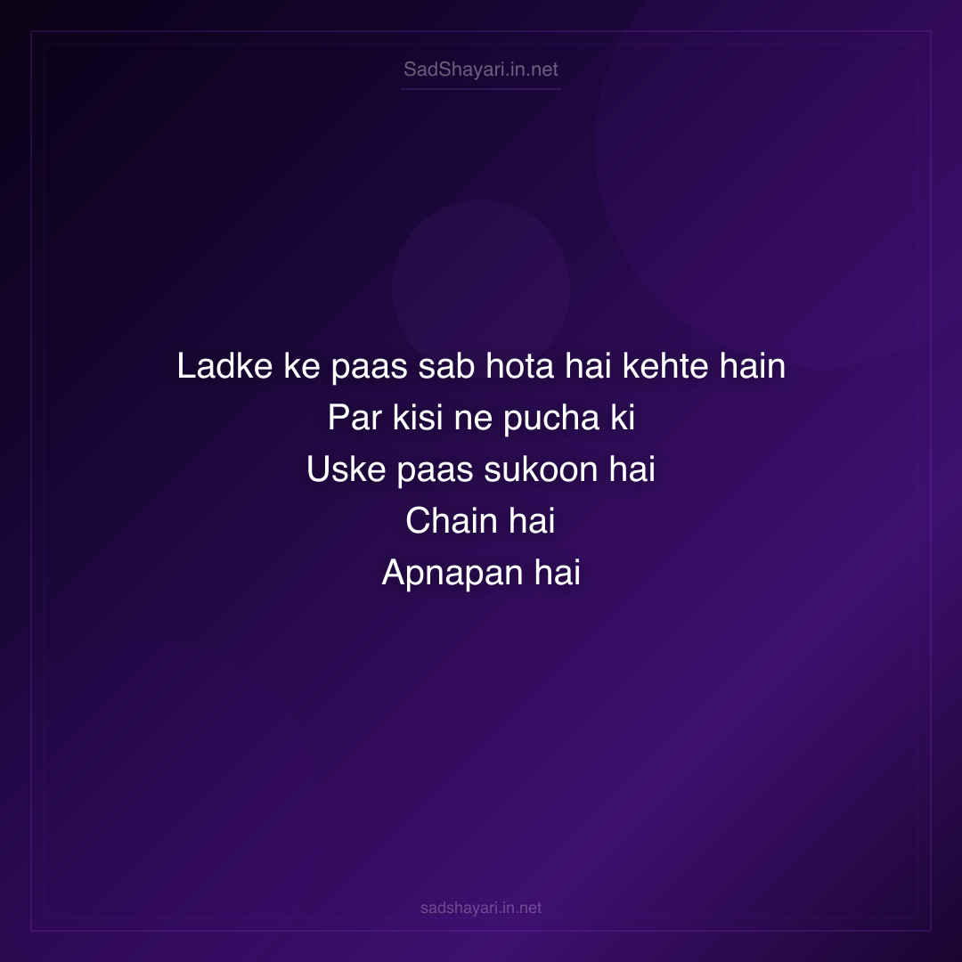 Sad Shayari