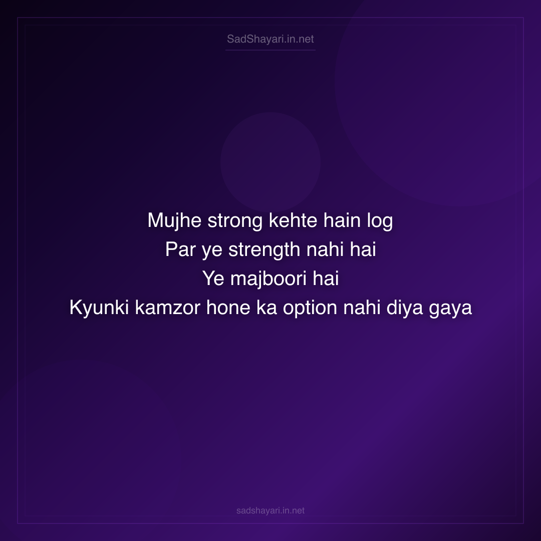 Sad Shayari