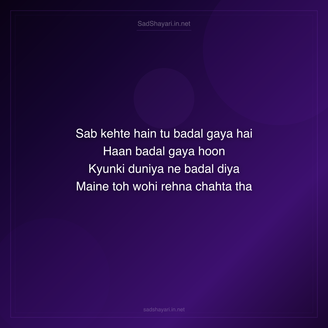 Sad Shayari