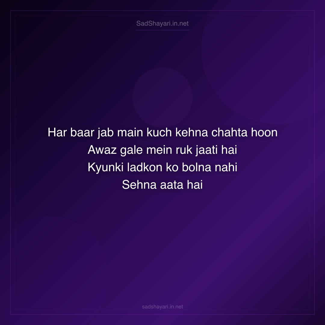Sad Shayari