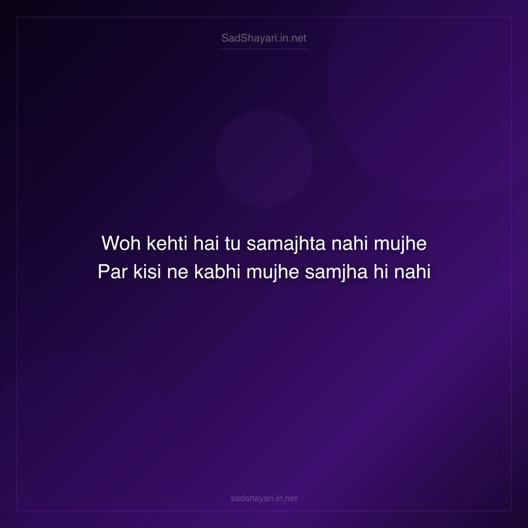 Sad Shayari