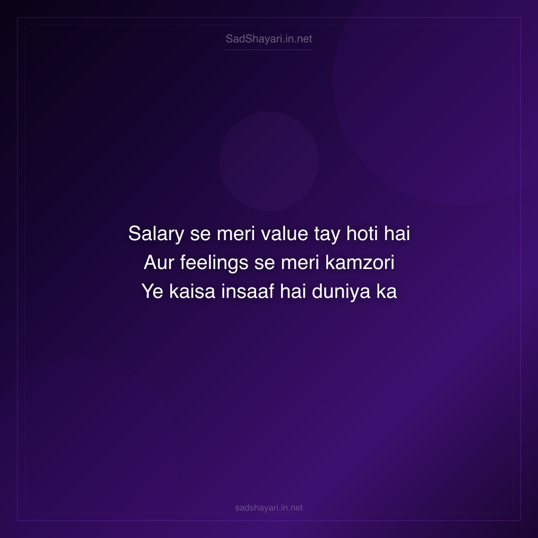 Sad Shayari