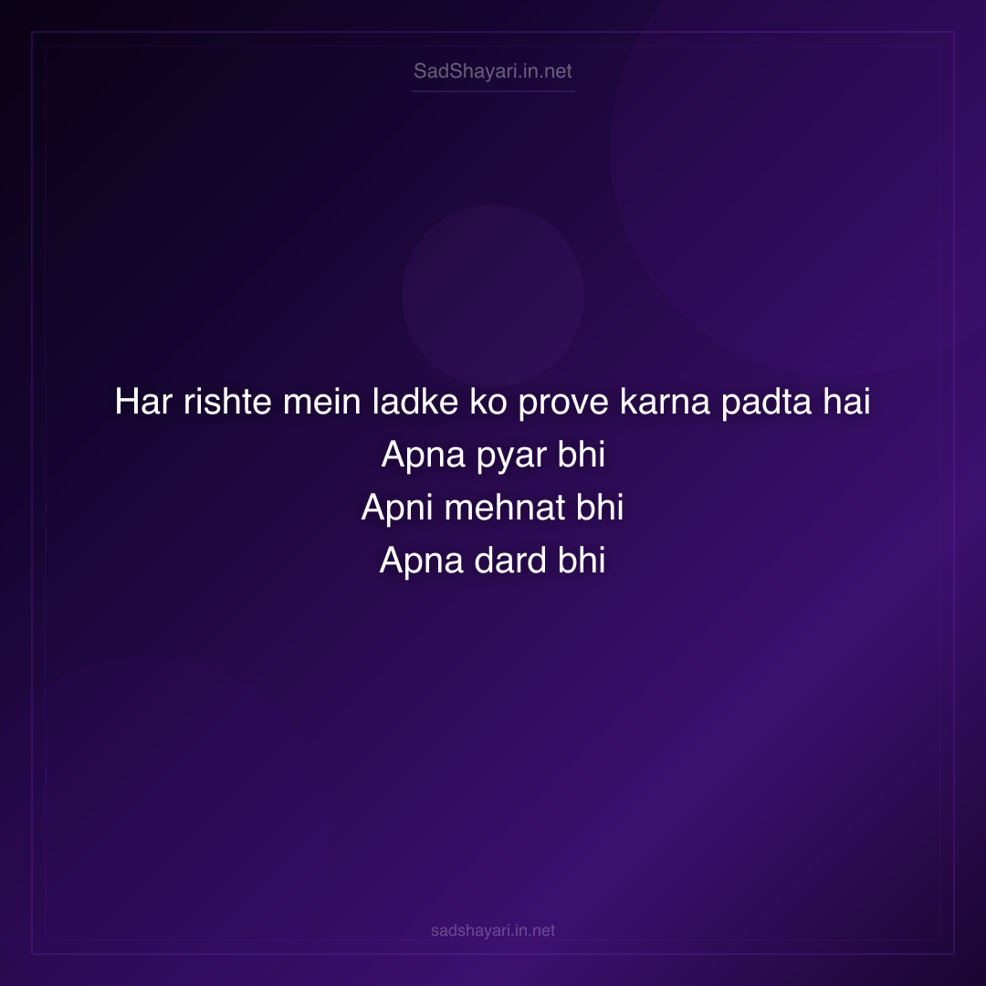 Sad Shayari