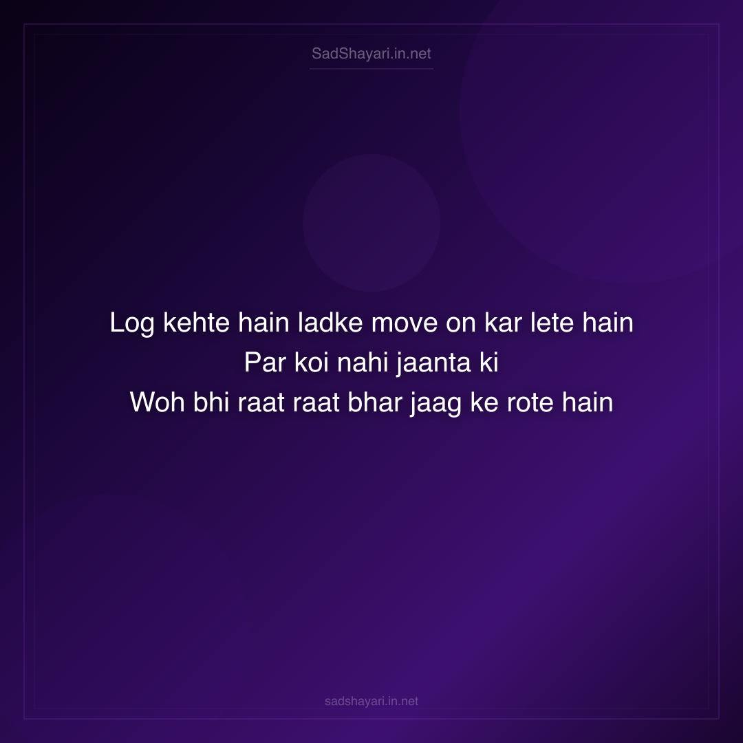 Sad Shayari