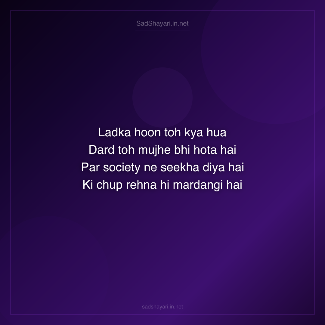 Sad Shayari