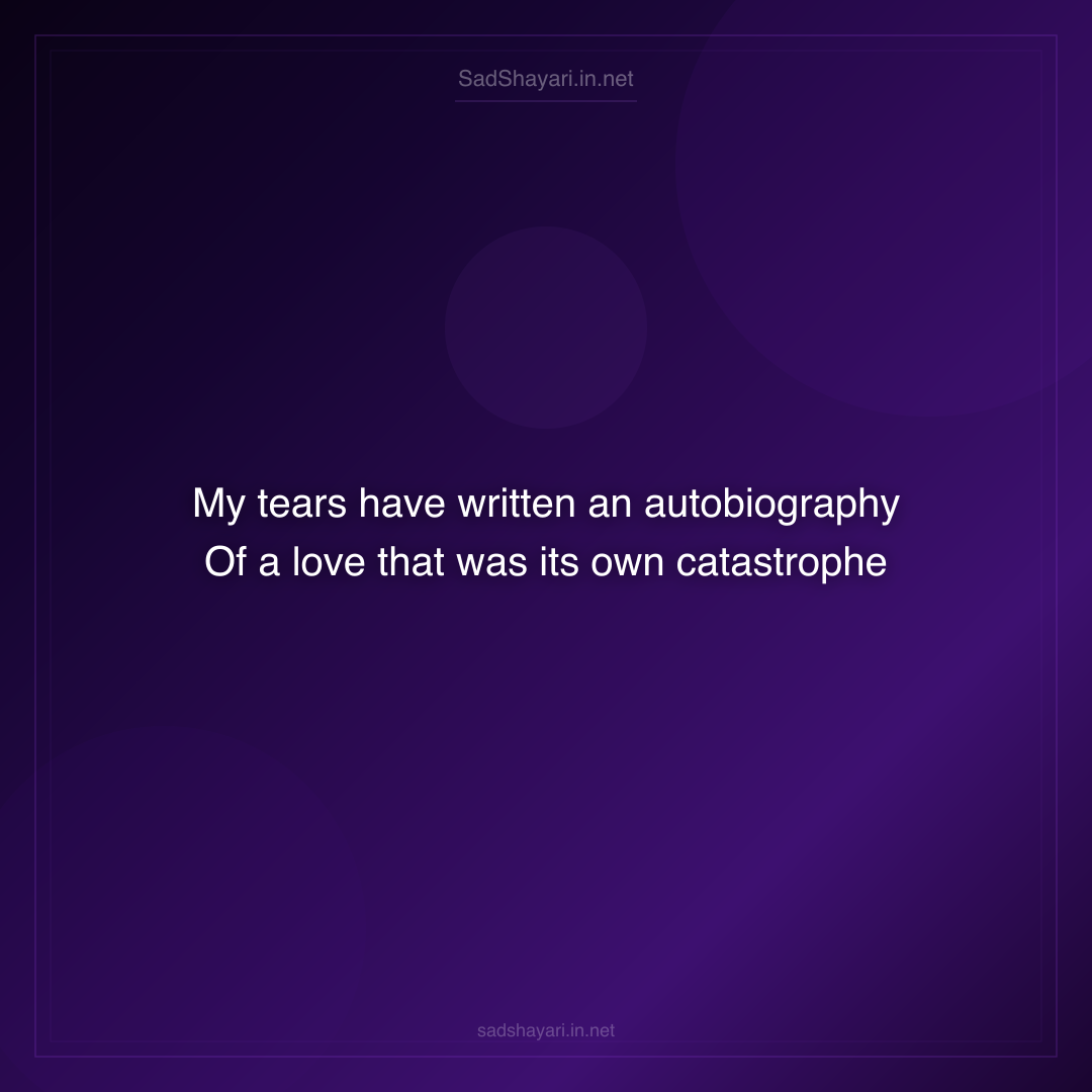 Sad Shayari