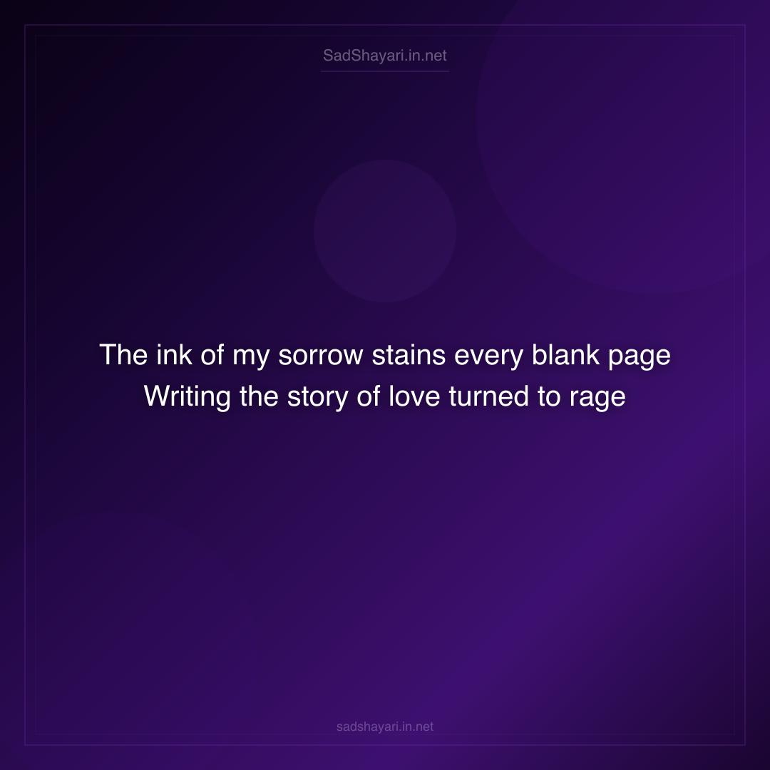 Sad Shayari