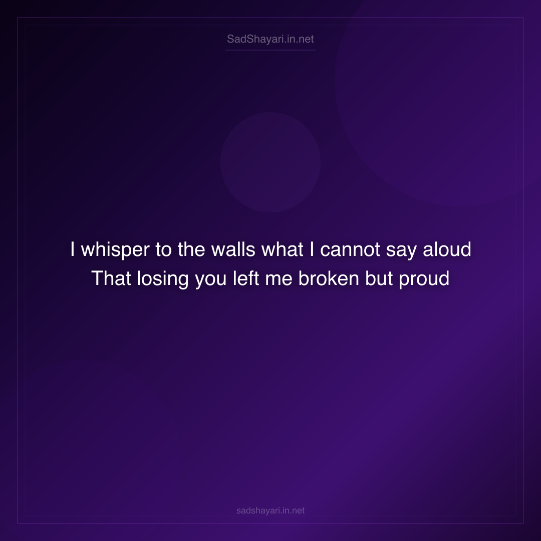 Sad Shayari