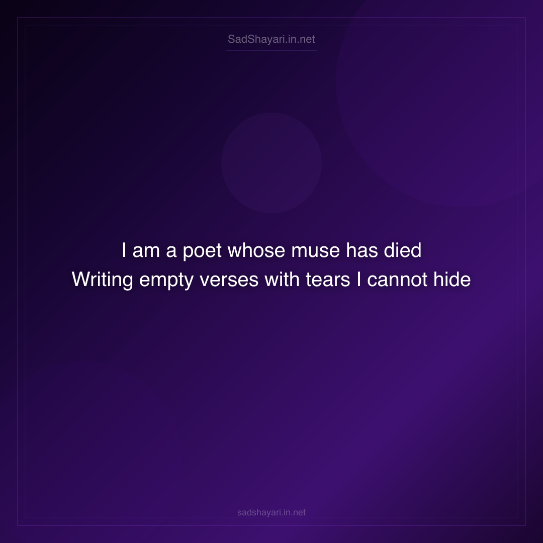 Sad Shayari