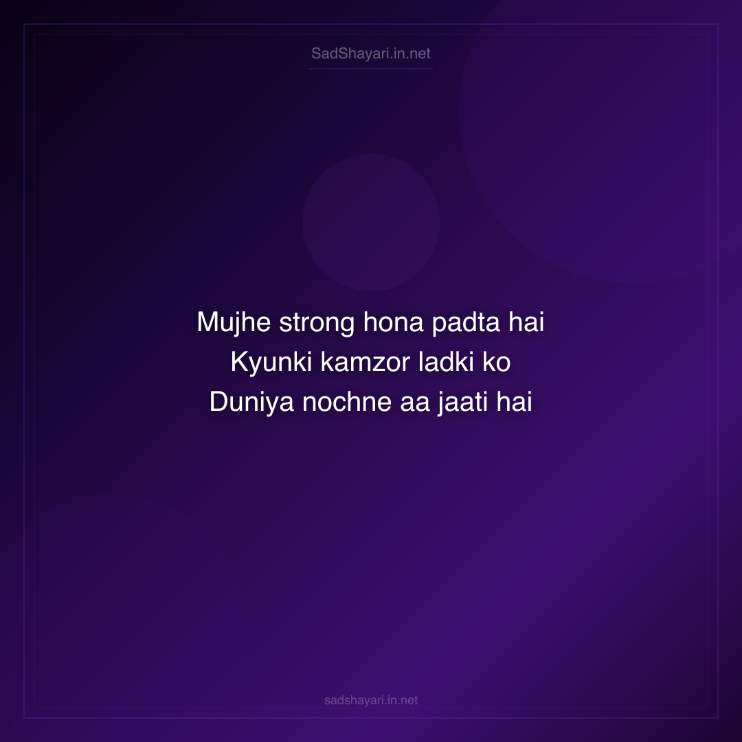 Sad Shayari