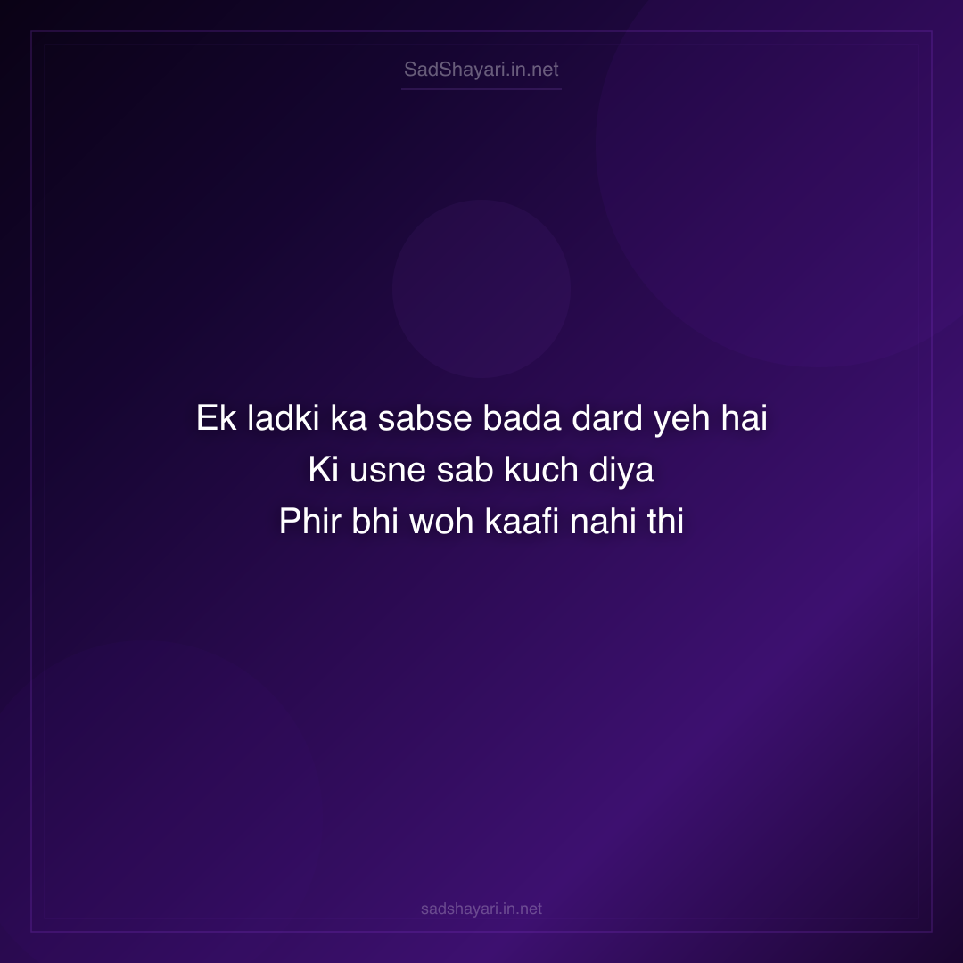 Sad Shayari