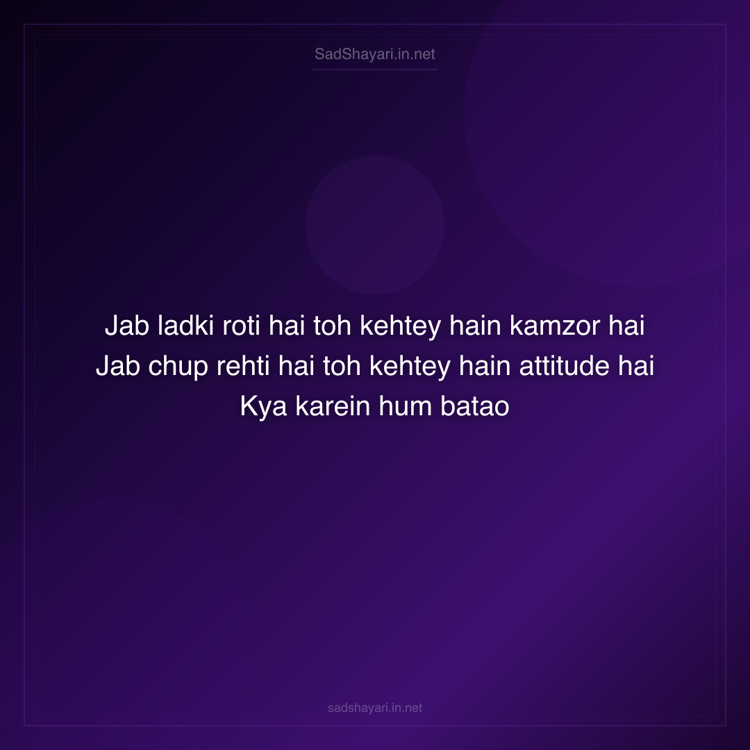 Sad Shayari