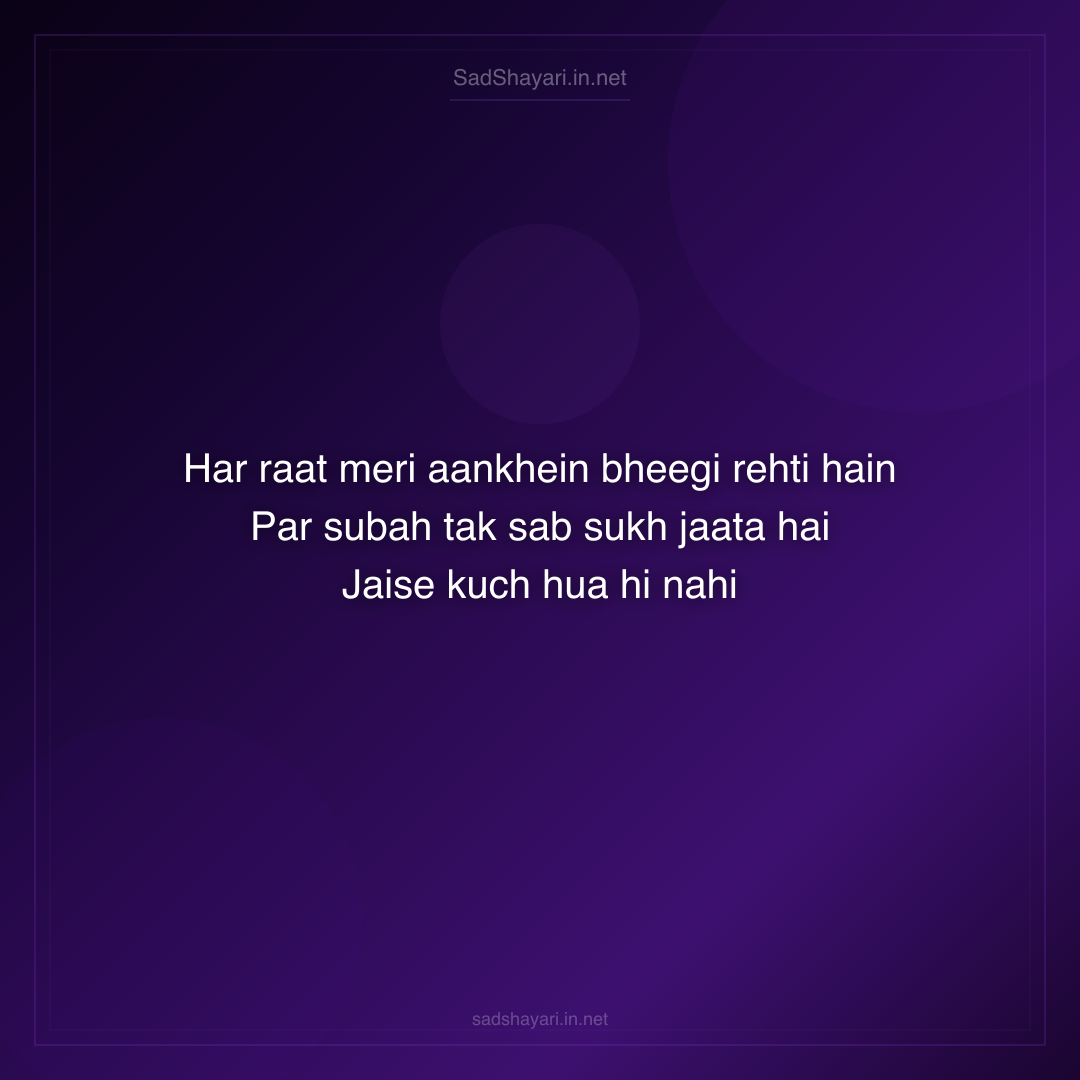 Sad Shayari