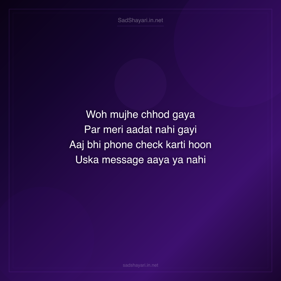 Sad Shayari