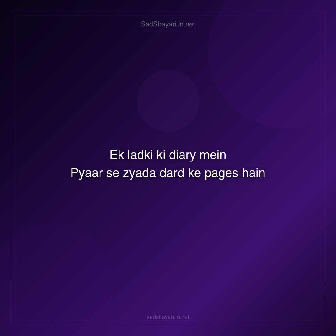 Sad Shayari