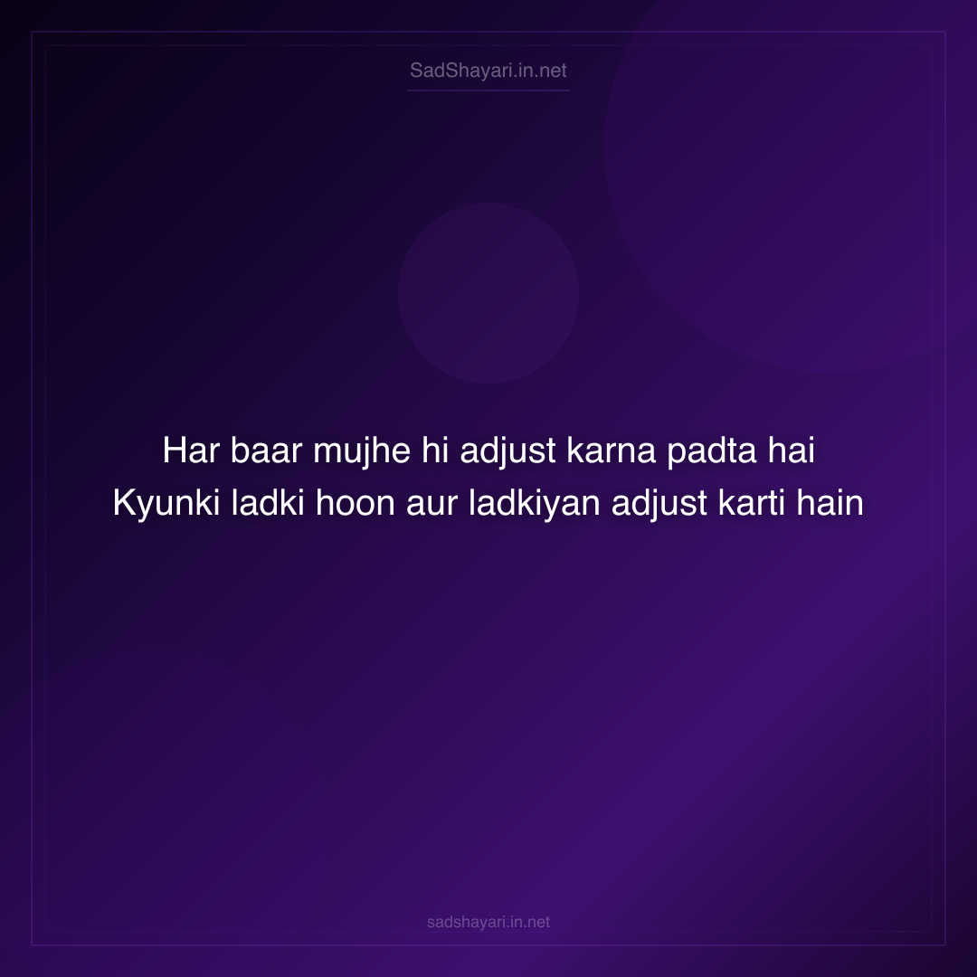 Sad Shayari