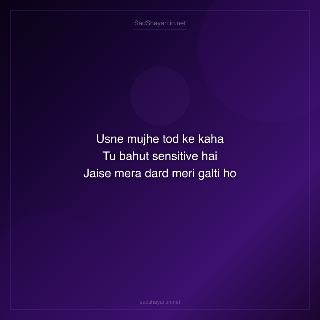 Sad Shayari
