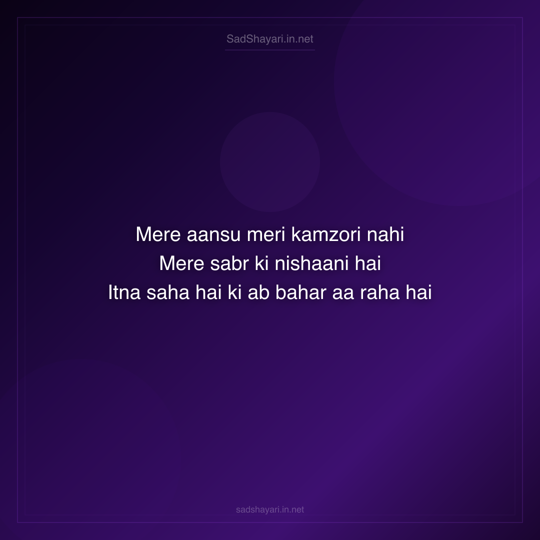 Sad Shayari