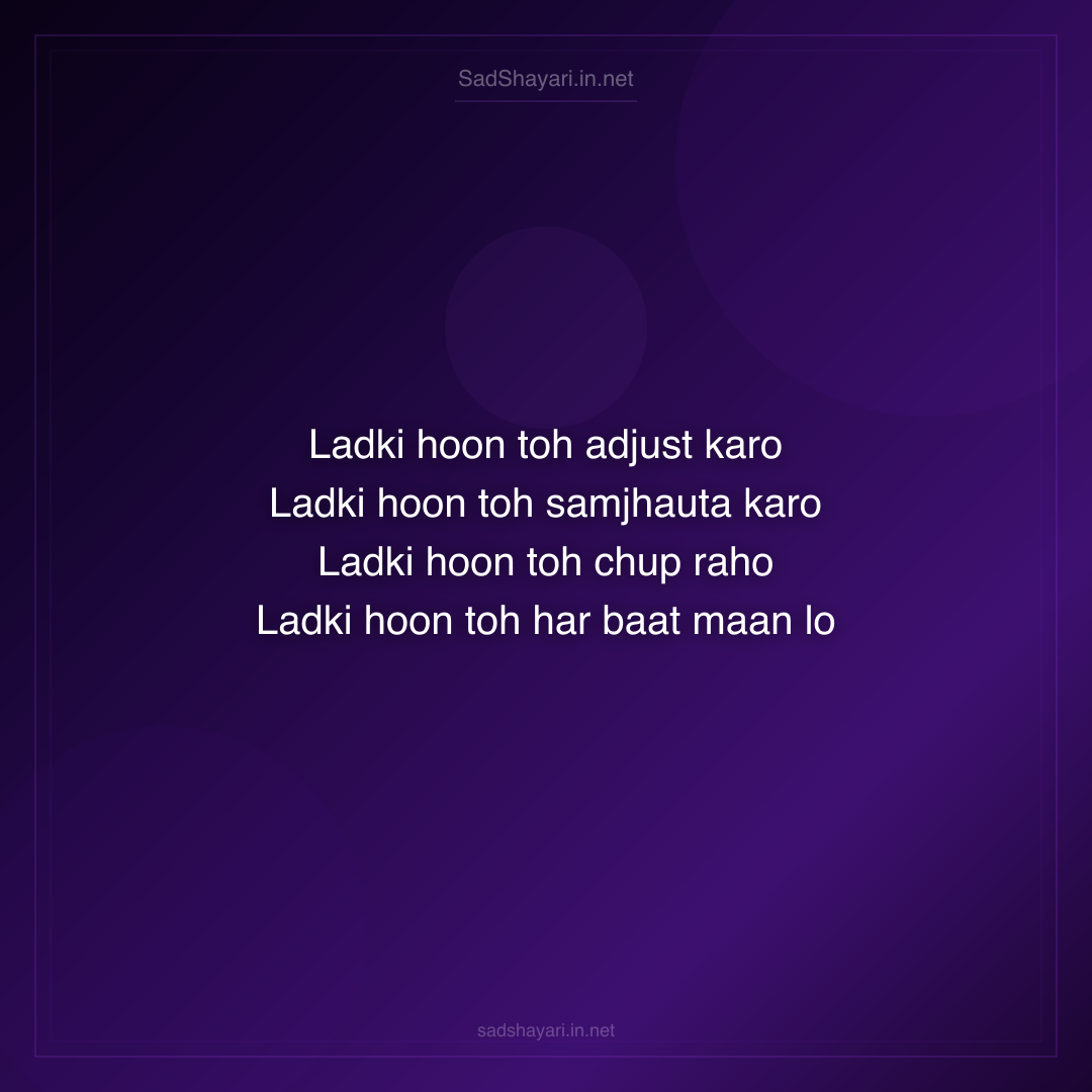Sad Shayari
