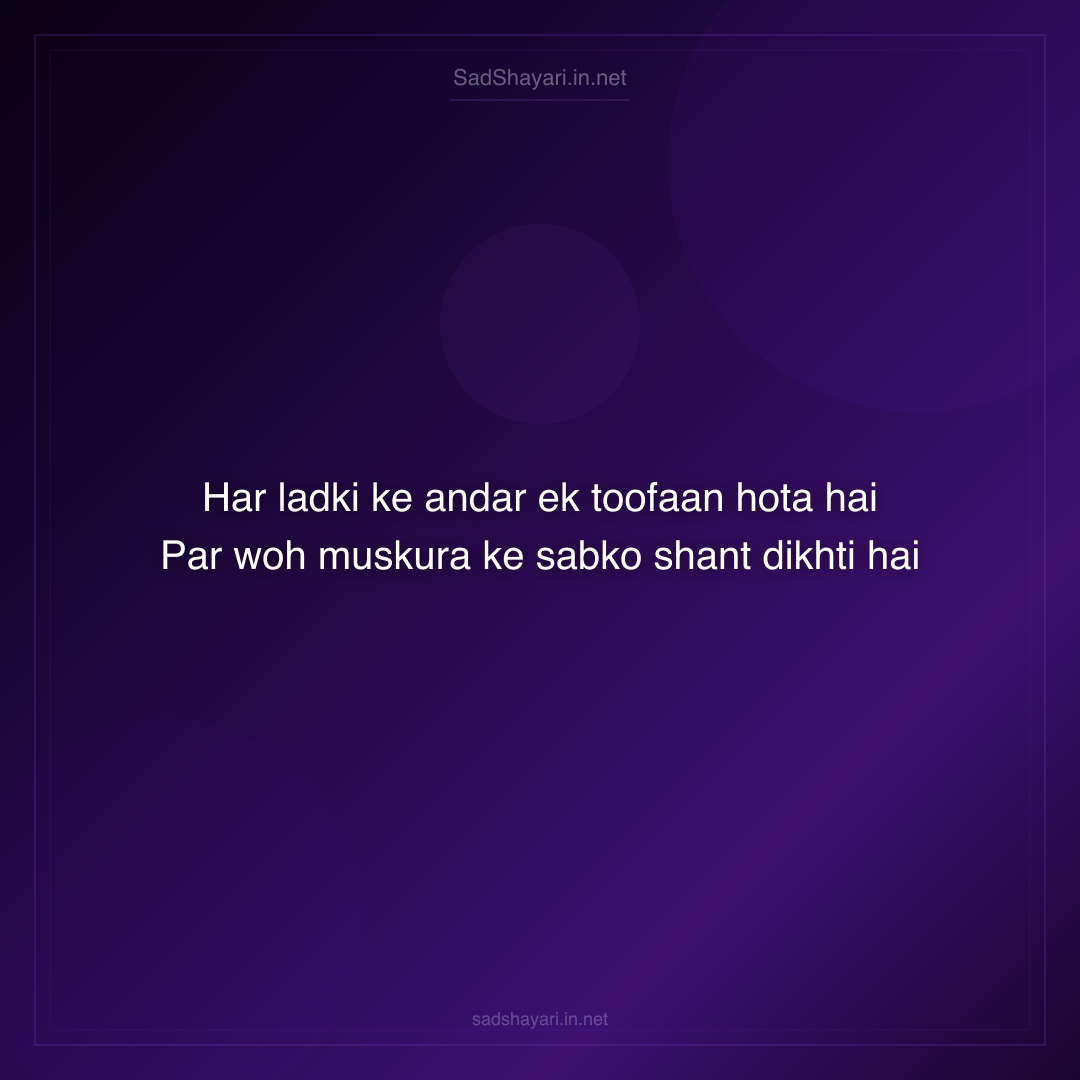 Sad Shayari