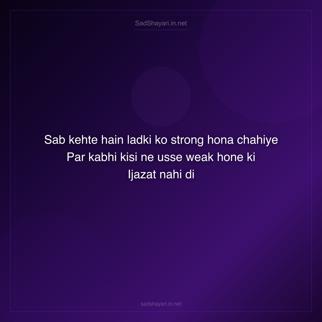 Sad Shayari