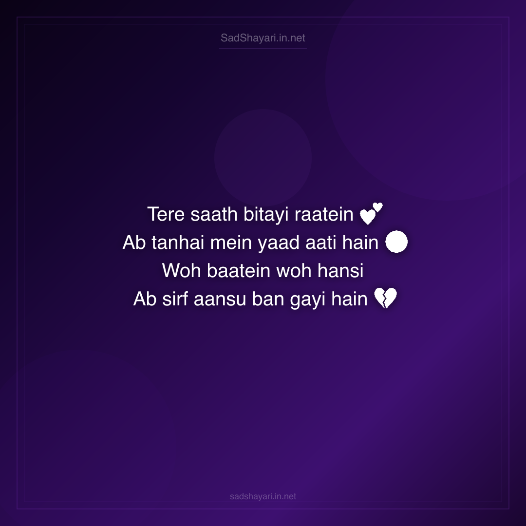 Sad Shayari