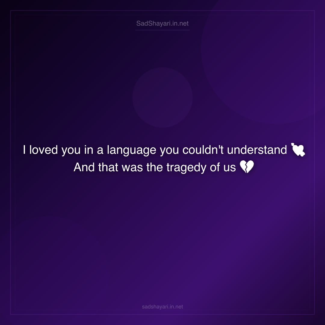 Sad Shayari